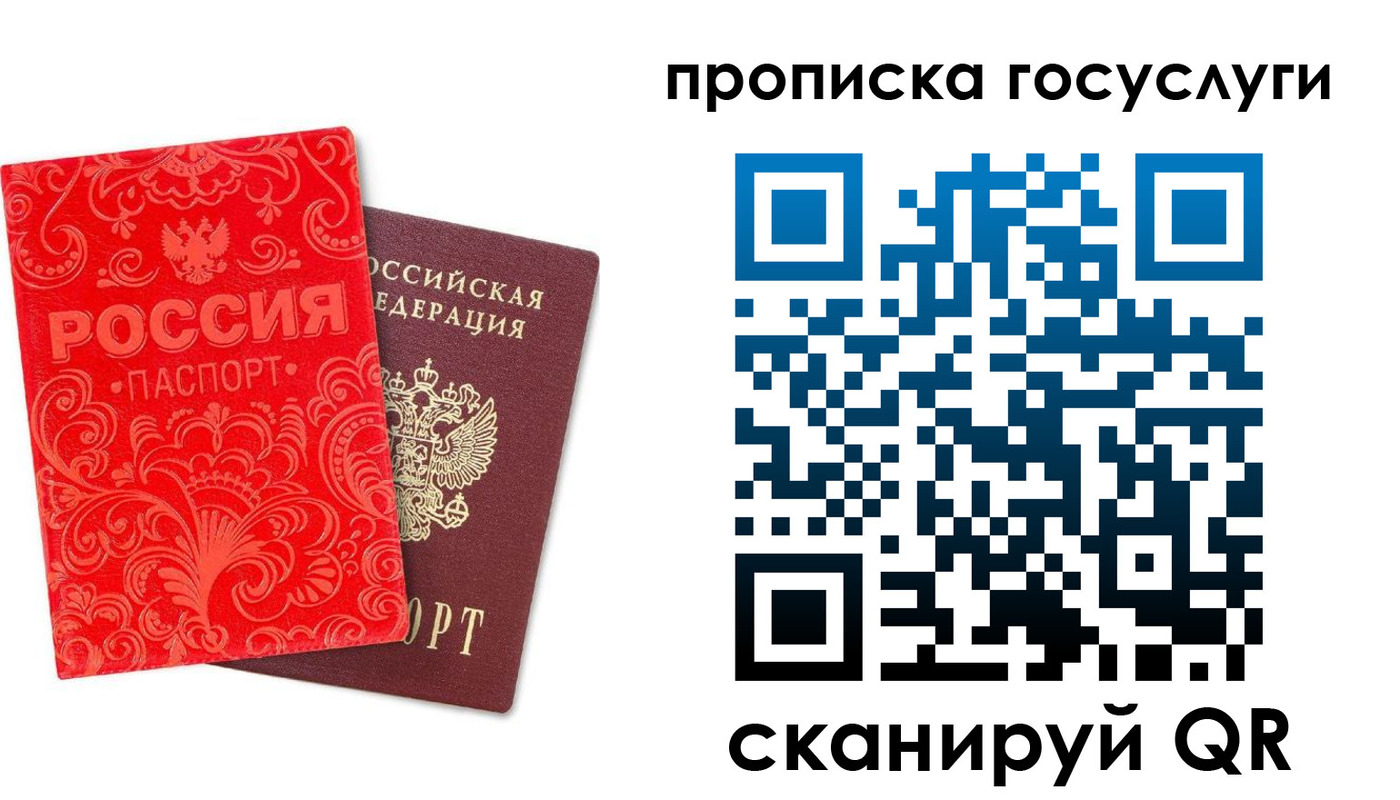 найти адрес прописки в Городце